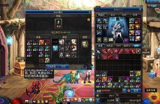 dnf爆料最新版本,全新冒险，等你来战！  第1张