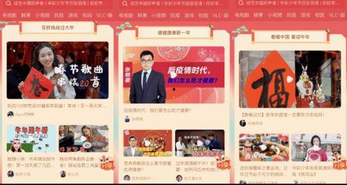 今日生活每日爆料视频大全,每日爆料视频大全精彩瞬间汇总  第1张